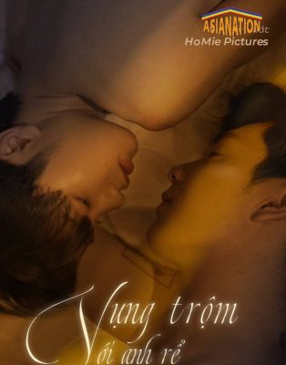 Мой милый шурин (2025)